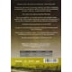 thumbnail image 2 of El Poder De La Transformacion 4 Deepak Chopra Pelicula DVD SPIRITUAL PLANET, 2 of 2