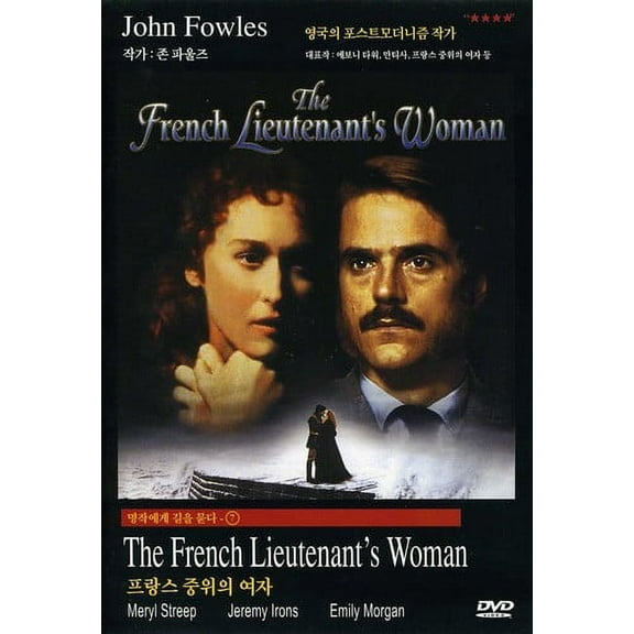 The French Lieutenant's Woman (DVD), Imports, Music & Performance