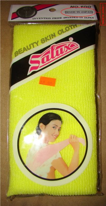 Salux Nylon Wash Cloth Towel Japanese Exfoliating Beauty Skin Bath Body Shower 
