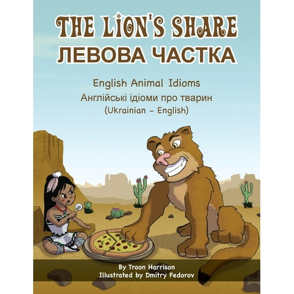 Language Lizard Bilingual Idioms The Lion's Share - English Animal Idioms (Ukrainian-English): ЛЕВОВА ЧА&, (Paperback)