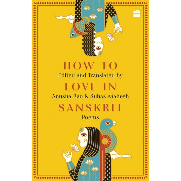 HOW TO LOVE IN SANSKRIT (Hardcover)