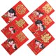 thumbnail image 1 of ADDHAT 6Ud Sobres De Tradicionales Chinos Para Con Estilo Moderno Y Detalles Lindos, 1 of 6