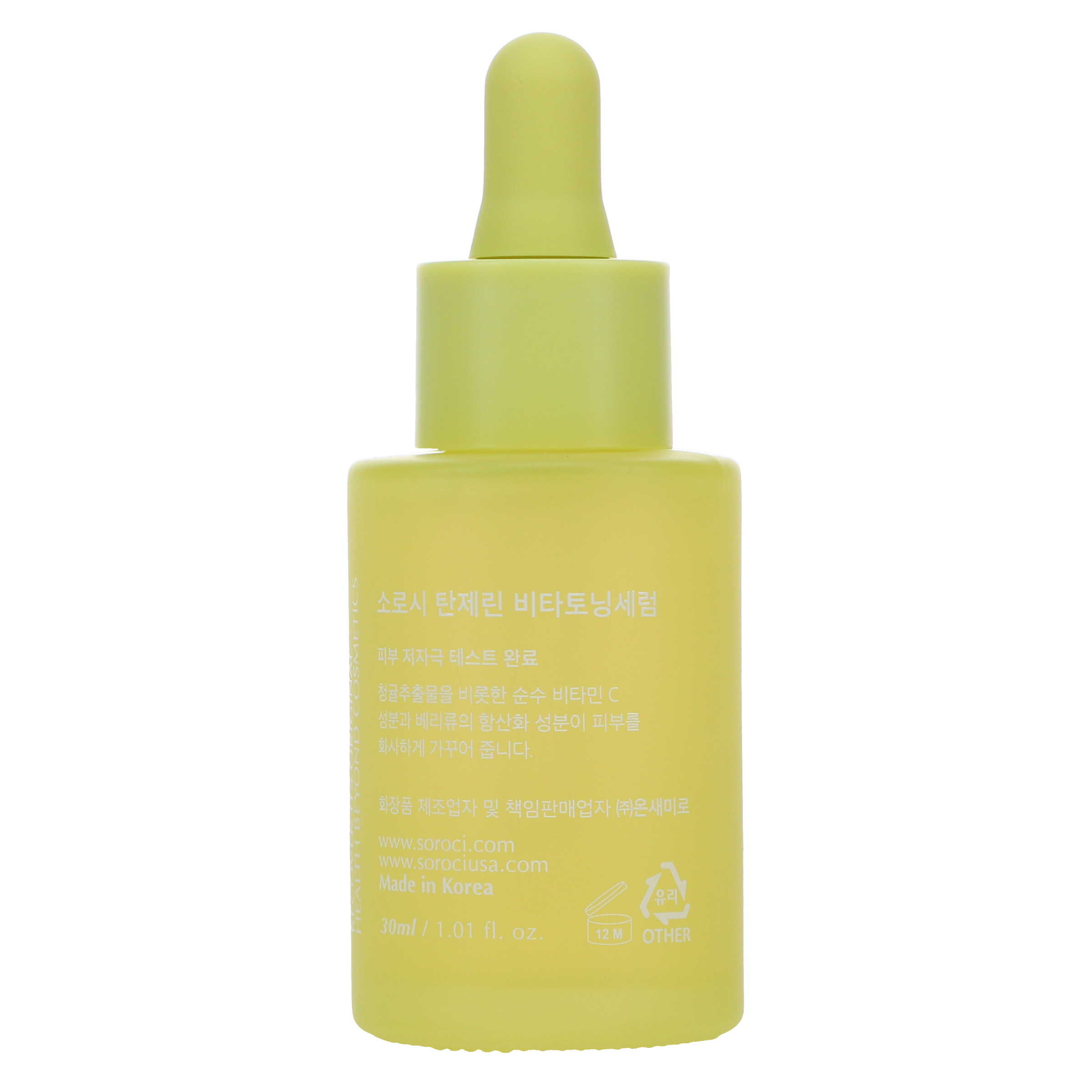 SOROCI Vita-Tangerine Toning Serum 1.01 oz