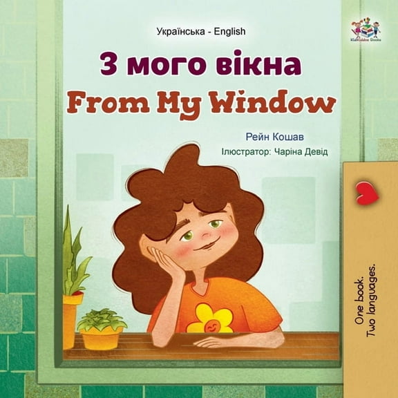 Ukrainian English Bilingual Collection From My Window (Ukrainian English Bilingual Kids Book), (Paperback)