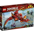 thumbnail image 4 of LEGO Ninjago Kai Fighter 71704, 4 of 7