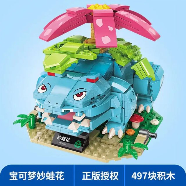 Bloques de construcción de Pokémon, juguete de Bulbasaur Pikachu, modelo ensamblado para niños, mascota, elfo, regalo para niños, Compatible con Lego
