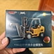 thumbnail image 2 of Nuevo Modelo de Juguete de Montacargas de Aleación a Escala 1/64 con Control Remoto, Vehículo de Ingeniería, Colección de Juguetes de Mesa, Regalo para Niños, 2026, 2 of 7