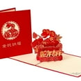 HZJYIJ Hot Sale! 2025 Year Of The Card Year of The Up Card Happy