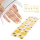 thumbnail image 2 of Flash Gel Nail Stickers 20 Finger Phototherapy Lamp Nail Polish Gel Nail Stickers Half Baked Nail StickersNG200283, 2 of 5