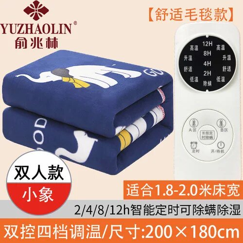 Manta de forro polar con almohadilla calefactora Kawaii doble, ajustada para mantener el calor manta eléctrica, camas de tamaño Queen, muebles Koc Elektryczny, Invierno