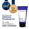 thumbnail image 5 of Pyunkang Yul Balancing Gel, 2 fl oz (60 ml), 5 of 5