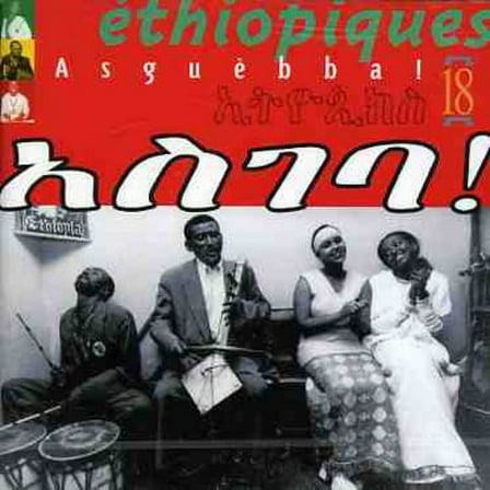Ethiopiques 18 [CD]