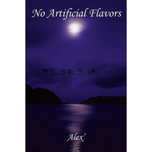 No Artificial Flavors