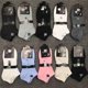 thumbnail image 3 of Marca calcetines hombres y mujeres moda transpirable algodón puro calcetines deportivos calcetinespangjing, 3 of 4