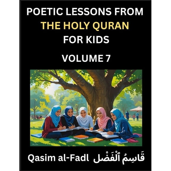 Poetic Lessons from the Holy Quran for Kids (Part 7)- The Whispers of the Divine Rhyme, A Collection of Quranic Verses i, (Paperback)