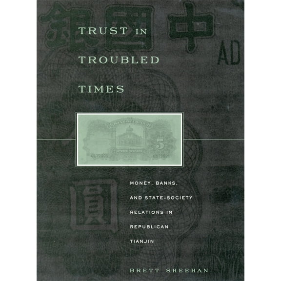Trust in Troubled Times: Money, Banks, and State-Society Relations in Republican Tianjin (Hardcover)