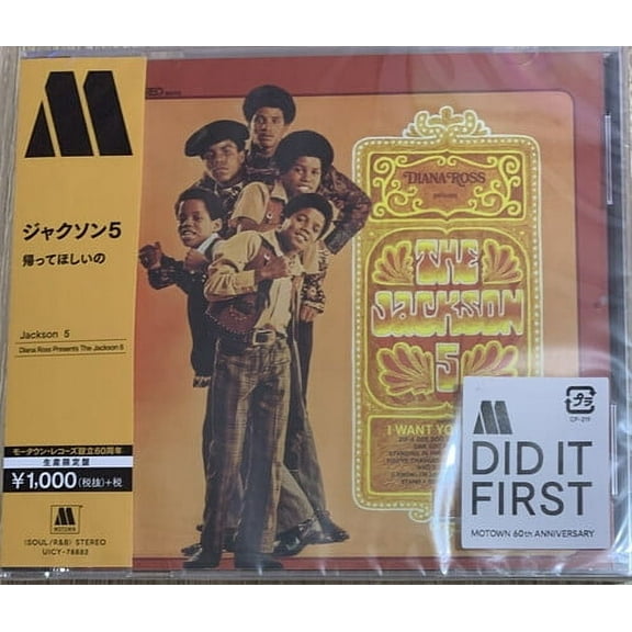 The Jackson 5 - Diana Ross Presents the Jackson 5 - Music & Performance - CD