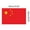 Chinese Flag Under $5 a5, variant on Vacemry Large Polyester Chinese National Flag, Indoor Outdoor Use, UV Resistant, For Display, Parade, Events, Durable Fabric, Bright Colors, Size