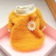thumbnail image 1 of Suéteres para perros pequeños, estilo margaritas, de felpa, con cuello redondo y flores, accesorios para mascotas., 1 of 7