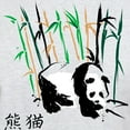 thumbnail image 3 of CafePress - Chinese Panda Bear T Shirt - Light T-Shirt - CP, 3 of 4