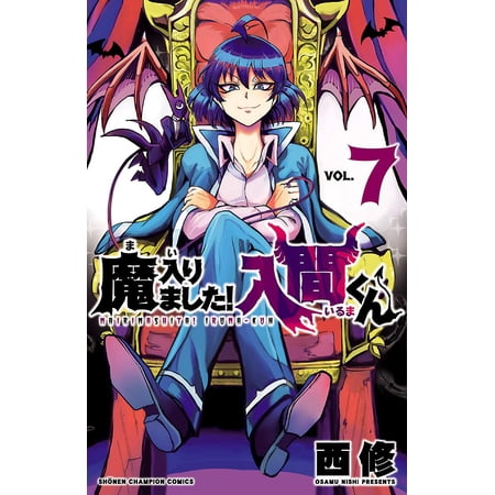 Osamu Nishi I`Ve Joined The Demon! Iruma-Kun 7 (Paperback)