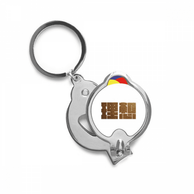 Encouragement Wealth Dream Quality Value Nail Clippers Sharp Fingernail Stainless Steel Cutter