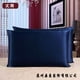 thumbnail image 2 of Funda de almohada de seda de morera Funda de almohada transpirable de 2 lados Funda de almohada de color sólido para la piel del cabello, Azul marino, 51x91cm Inevent HA003379-31, 2 of 2