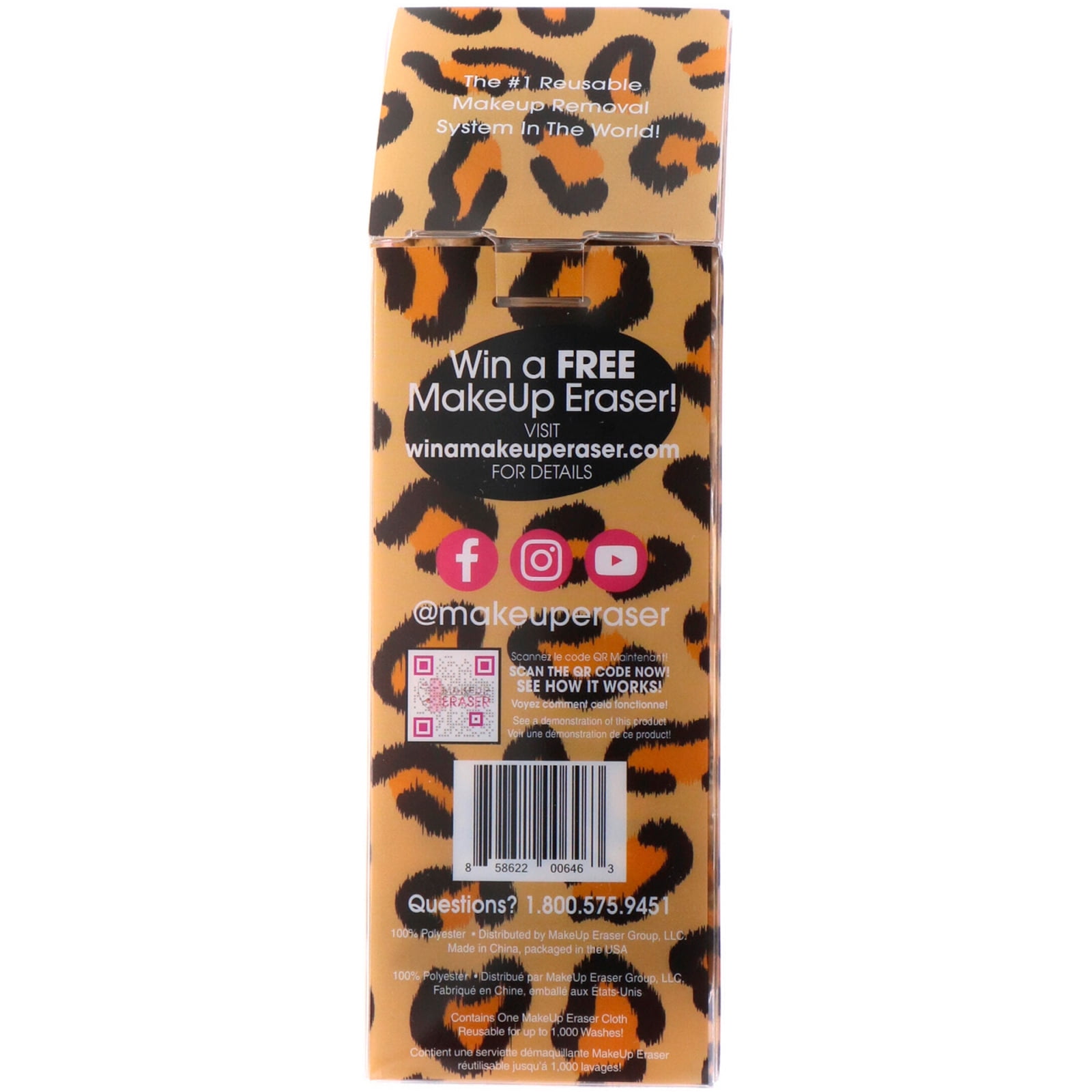 cheetah makeup eraser