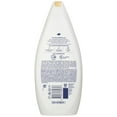 thumbnail image 3 of dove purely pampering with shea butter and warm vanilla body wash 500 ml, 3 of 7