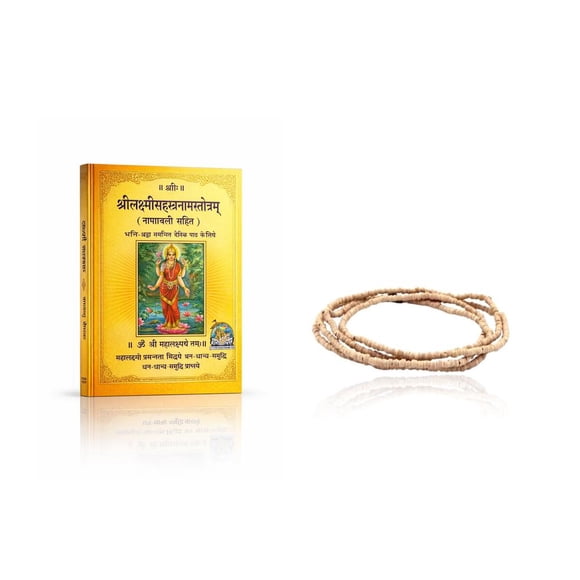 Kamada Combination of Shri Laxmi Sahastranaam(1000 names) holy book and exquisite Tulsi (basil) mala,Spritual Pendant Necklace for Women and Men