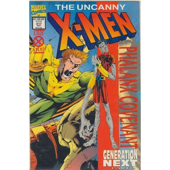 Uncanny X-Men, The #317 VF ; Marvel Comic Book
