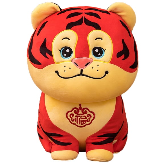 YSTINNG 23cm Chinese New Year Tiger Doll Plush Toy Compatible With Kids Stuffed Toy-brown A311-001