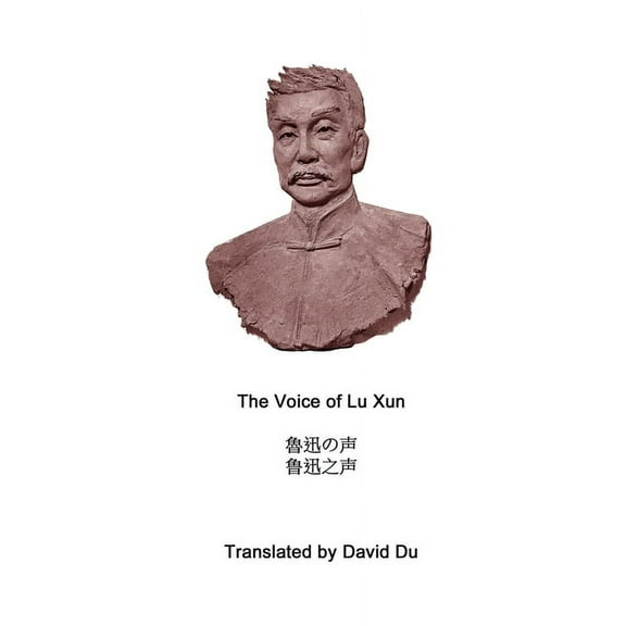 The Voice of Lu Xun, (Paperback)