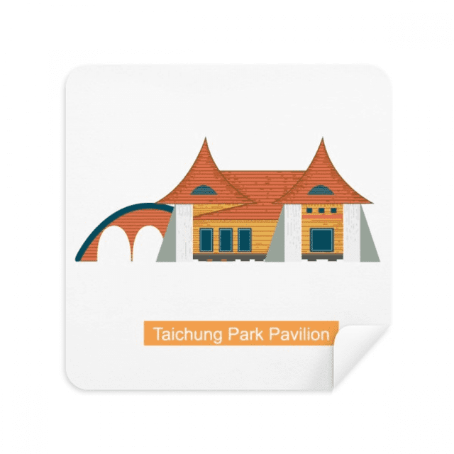 Taiwan Attractions Taichung Park Pavilion Glasses Cloth Screen Cleaner Suede Fabric 2 Pack