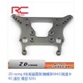 thumbnail image 4 of 003 Piezas ZD Racing 1/8 4WD Brushless Rally Car Short-course Desert Off Road Truggy Truck 08425 08426 9203 9071-V2 9116-V3 -V2, 4 of 5
