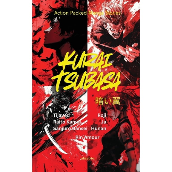 Kurai Tsubasa Premium Action Packed Manga Stories, (Paperback)