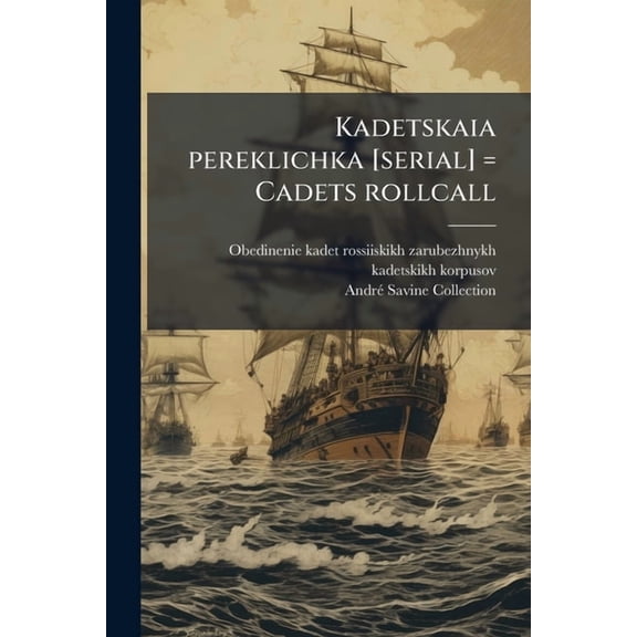 Kadetskaia pereklichka [serial] = Cadets rollcall : 29 (1981) (Paperback)