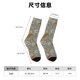 thumbnail image 3 of Fotbe Dachshund Dog Bird Calcetas Largas con Estampado para Hombre y Mujer – Calcetas de Compresión Transpirables y Elásticas, Viajar y Uso Diario Talla 5-11, 3 of 6