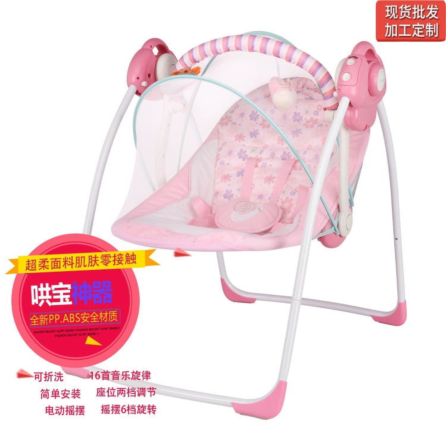 Baby electric rocking bed deals