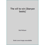 Angle View: The will to win (Stanyan books), Used [Hardcover]