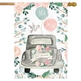 thumbnail image 2 of Briarwood Lane House Flag 40x28 For Outdoor Just Married Burlap House Flag, 2 of 4