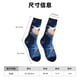 thumbnail image 3 of Fotbe Galactic Dog Swirls Art Calcetas Largas con Estampado para Hombre y Mujer – Calcetas de Compresión Transpirables y Elásticas, Viajar y Uso Diario Talla 5-11, 3 of 6