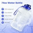 thumbnail image 7 of JUSTLET 74 fl oz Sports Water Bottle with Motivational Time Marker, Leakproof Lid & Sturdy Handle, Clear., 7 of 7