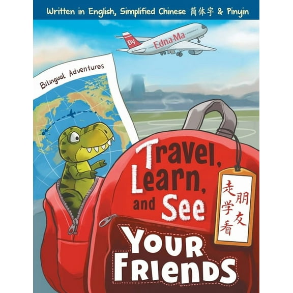 Travel, Learn and See your Friends: Adventures in Mandarin Immersion (Bilingual English, Chinese with Pinyin), (Paperback)