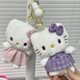 thumbnail image 2 of Lindo gatito colgante muñeco de peluche Xiaoxiangfeng KT gato bolsa colgante llavero muñeca, 2 of 5