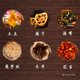 thumbnail image 5 of 统一 那街那巷 红油钵钵JI Malatang Spicy Hot Pot Chinese characteristic snacks 300g/ box (10.58lb), 5 of 5