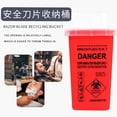 thumbnail image 4 of (Lot de 3) Conteneur de Déchets Tranchants - Approuvé pour Usage Domestique et Professionnel, 4 of 5