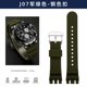 thumbnail image 3 of Correa de silicona para reloj Tissot T-SPORT Sport T115417 T115407/427, resistente al agua, con herramientas, correa de reloj con muesca de 22 mm, 3 of 5