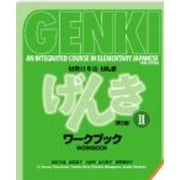 BANNO ERI Genki: An Integrated Course in Elementary Japanese 2 [3rd Edition] Workbook (Paperback)