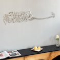 thumbnail image 4 of iwa concept Metal Basmala Islamic Wall Art -Large - Silver, 4 of 5